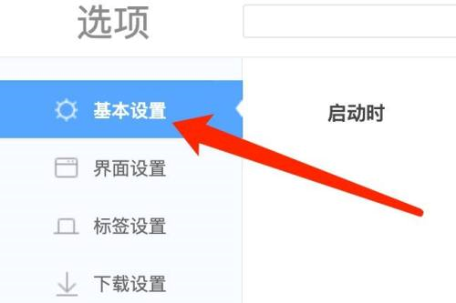 360浏览器 Mac如何进行划词搜索