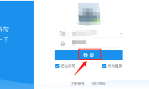 阿里旺旺如何设置开机自启动