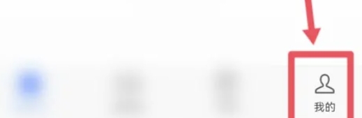 讯飞听见怎么修改密码