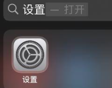 iPhone12怎么听无损音乐