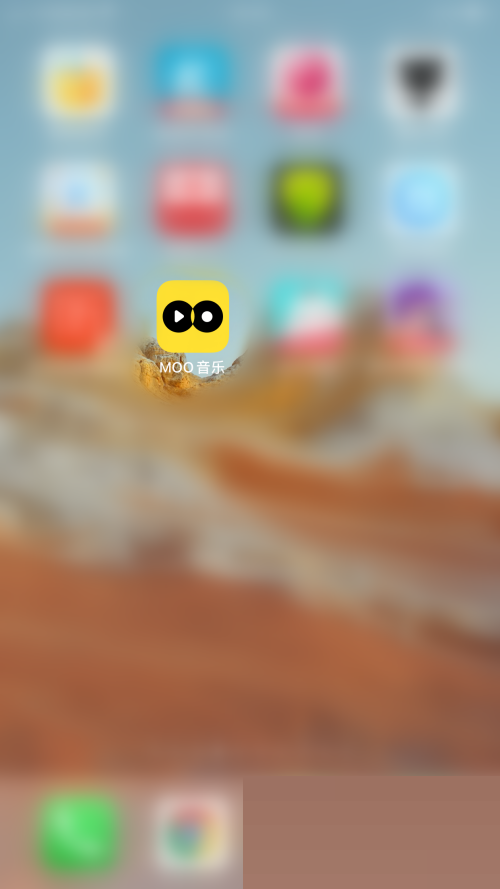 moo音乐怎么关闭流量提醒