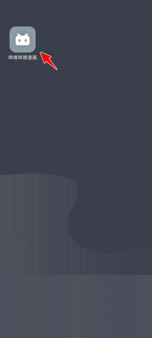 哔哩哔哩漫画怎么查看有声漫画