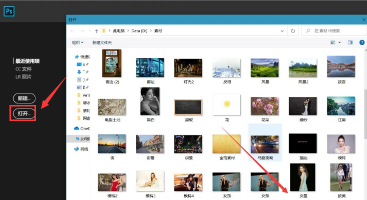 ps怎么制作方格条纹图片