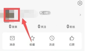 腾讯新闻怎么开启一键防护模式
