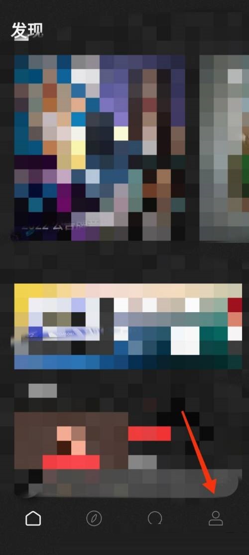 moo音乐怎么填写个性签名