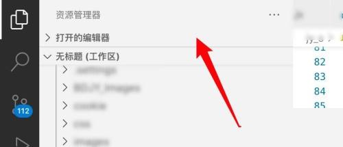 Vscode怎么退出全屏模式