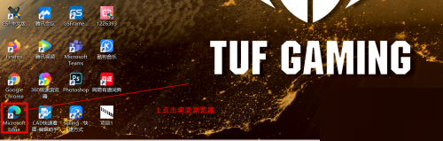 microsoft edge怎么安装插件