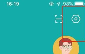 boss直聘如何隐藏自己的简历