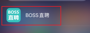 BOSS直聘如何切换身份