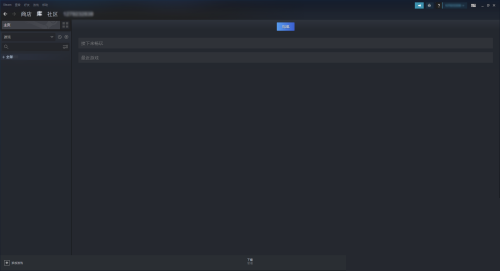 steam怎么配对steam流式设备