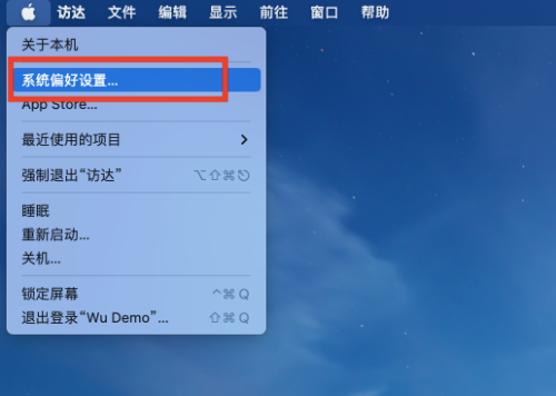 Mac系统怎么关闭密码检测设置