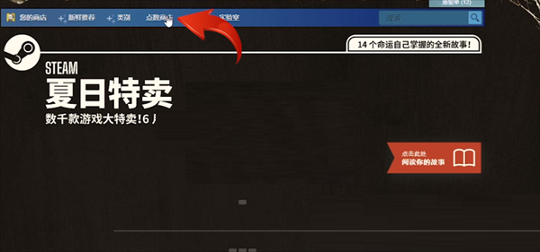 steam动态头像怎么设置