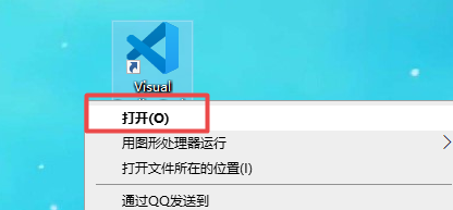 Vscode打开文件快捷键是什么