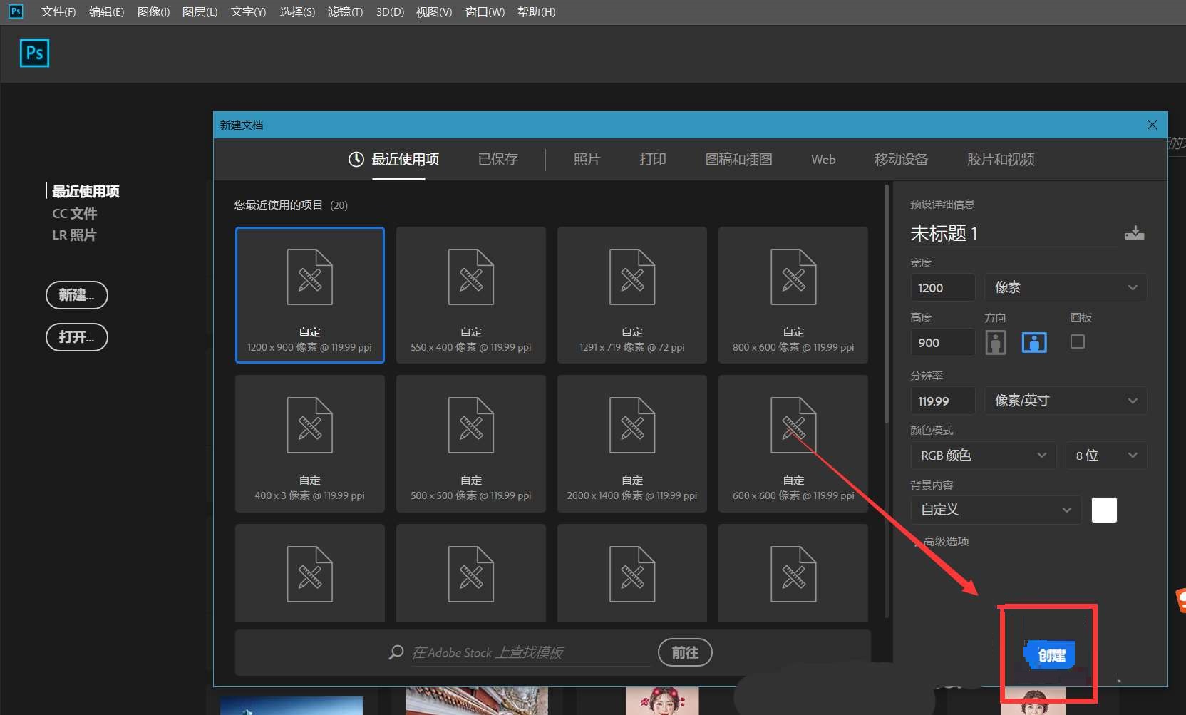 ps怎么做花朵圆环效果