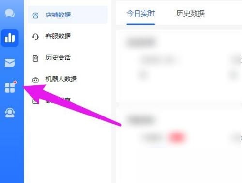 飞鸽客服工作台机器人怎么开通