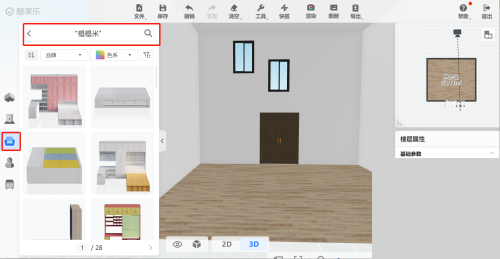 酷家乐榻榻米怎么做