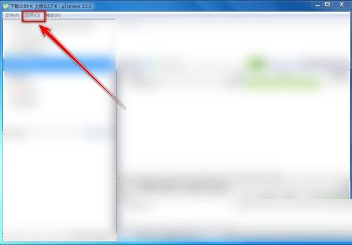 怎么阻止utorrent开机自启动
