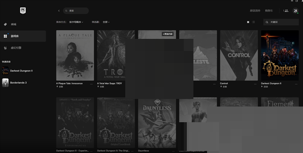 epic下载的游戏在哪里