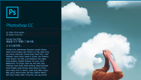 photoshop怎样新建工程