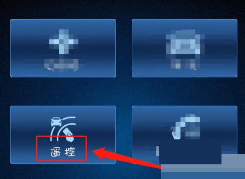 安吉星远程启动空调怎么开启