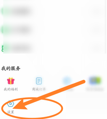 凯叔讲故事怎么开启消费限制功能