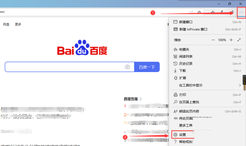 microsoft edge书籍显示怎么打开