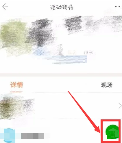 pu口袋校园怎么签到