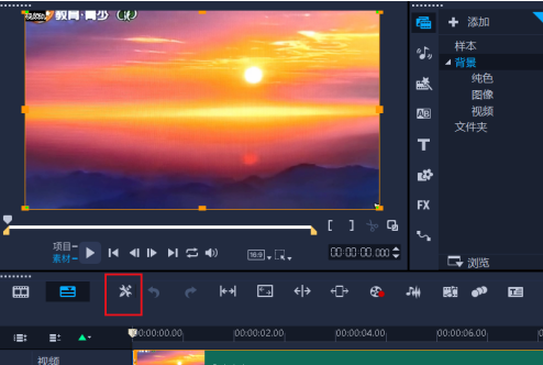 会声会影x8怎样自定义工具栏