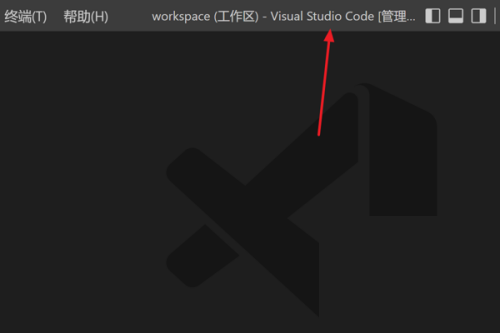 Vscode怎么修改产品图标主题