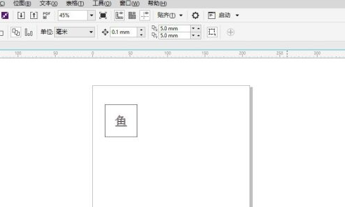 CorelDraw怎样设置阵列复制