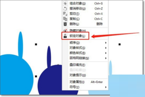 CorelDraw2020怎么全部解锁