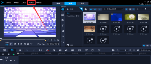 会声会影x8如何设置回放