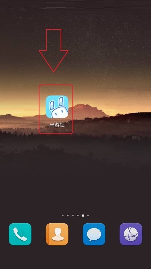 米游社怎么修改个性签名