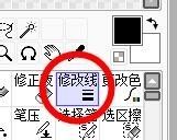 sai怎么使用修改线