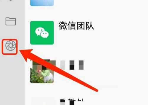 微信mac如何发朋友圈