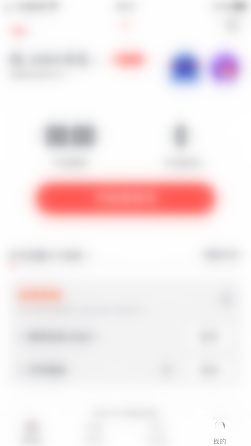 拓词怎么开启题目自动发音