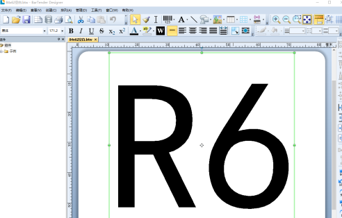 BarTender如何让标签序列化打印
