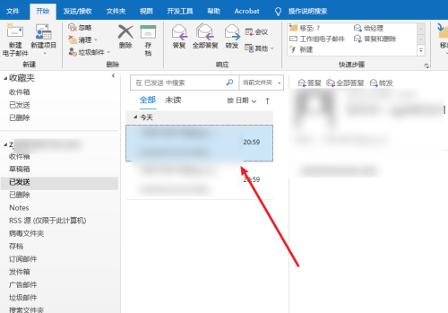outlook怎么打印邮件