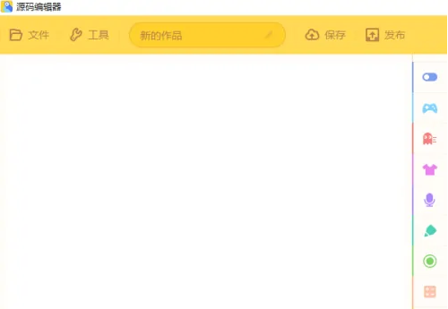 源码编辑器怎么添加积木盒子