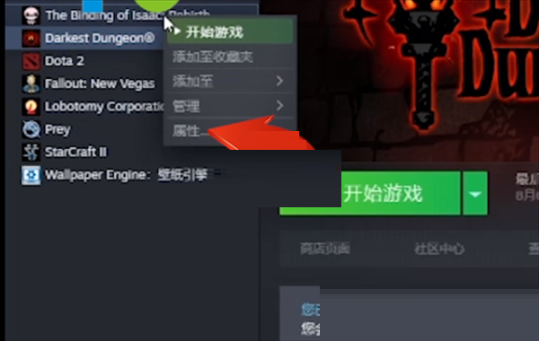 steam怎么上传云存档