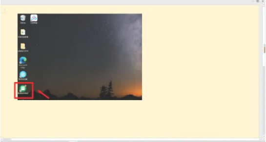 联想软件商店如何设置安装包自动清理