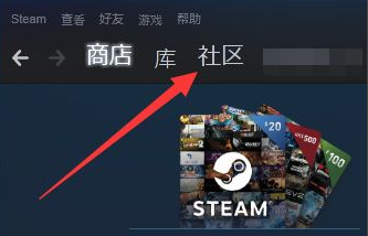 steam怎么上架物品