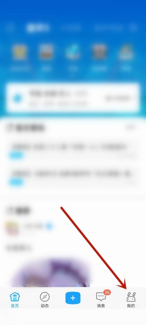 米游社游戏中心在哪里