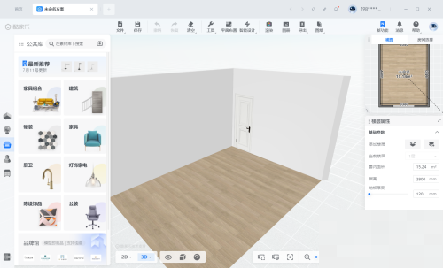 酷家乐怎么给户型添加楼层