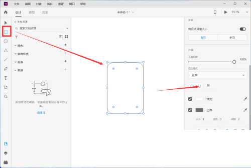 Adobe XD怎么绘制红包