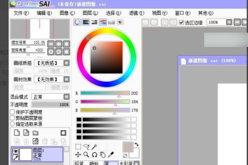 sai怎么整体调颜色