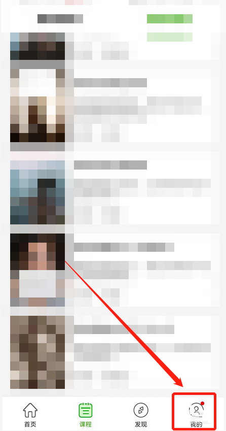维词怎么更换手机号