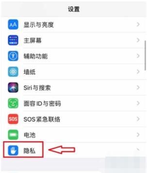 苹果拍照怎么设置水印时间地点 苹果拍照设置水印时间地点教程