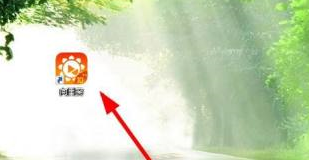 向日葵远程控制怎么设置验证码