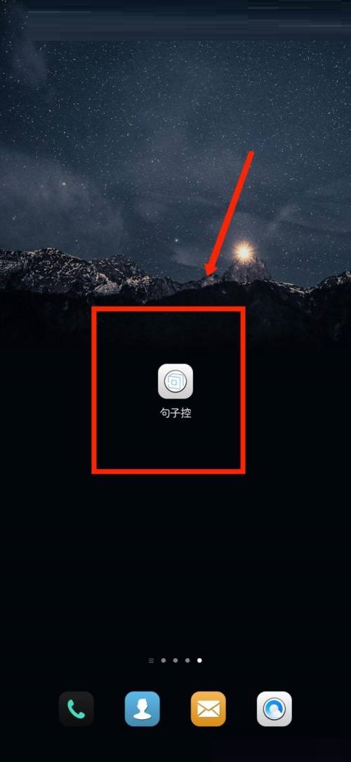 句子控怎么设置个人生日